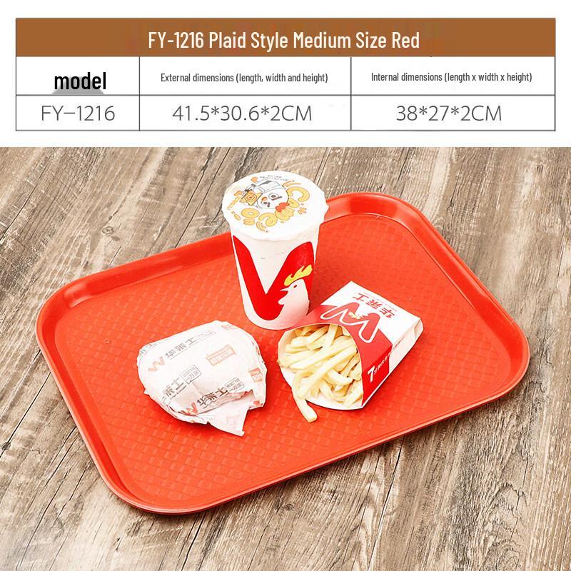 

Commercial Rectangular Melamine Anti-slip Serving Tray