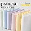 Rolled Hem Socks Autumn Thin Mid-Leg Socks Simple White Stacked Socks Modal Boneless Anti-Pilling Stockings
