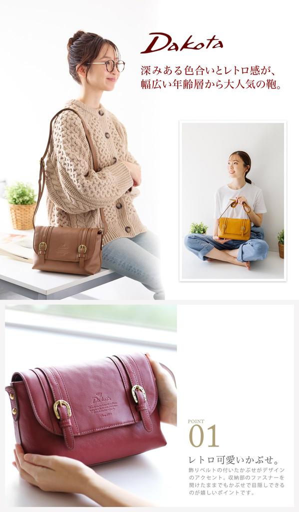 Shoulder Bag 1030305 Cube Series Red [Dakota] DA-1030305-30