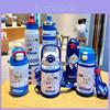 Ultraman Kids Insulated Water Bottle With Stainless Steel Inner And Leakproof Lid For School And Travel