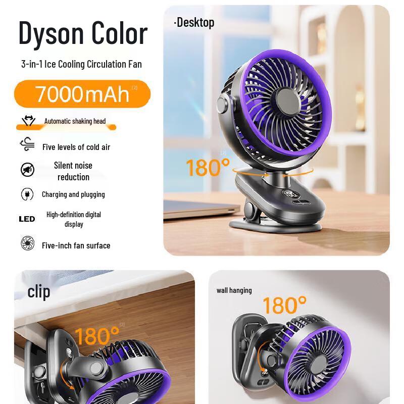Rechargeable Clip-On Oscillating Mini Fan