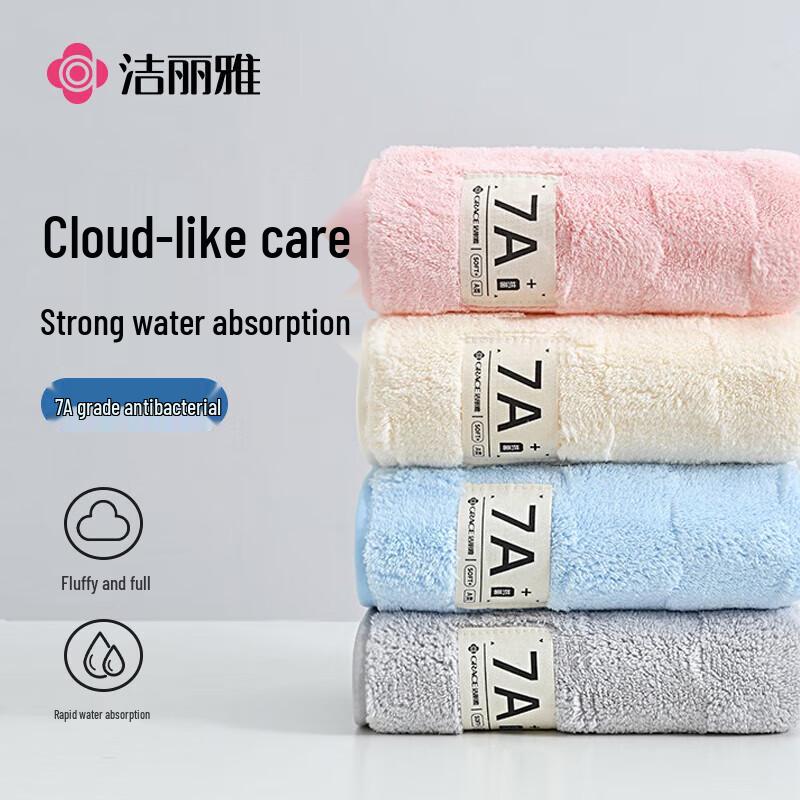 Grace 7A Antibacterial Bubble Coral Fleece Towel 4-Pack