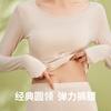 Women's Ultra-Thin Thermal Underwear Set: Skin Care Top & Bottoms for Autumn/Winter
