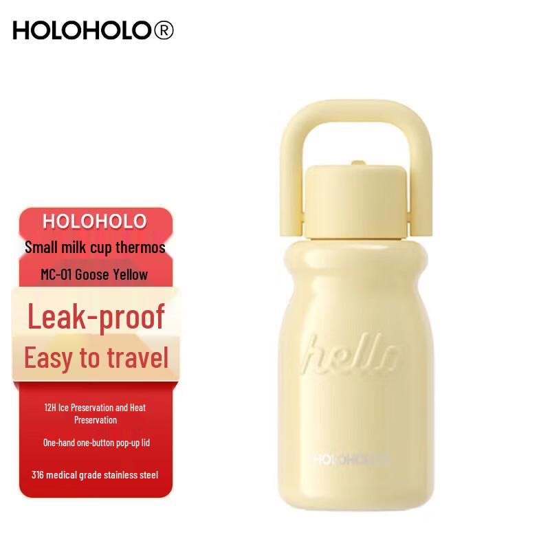 HOLOHOLO Little Milk Cup Insulated Thermos