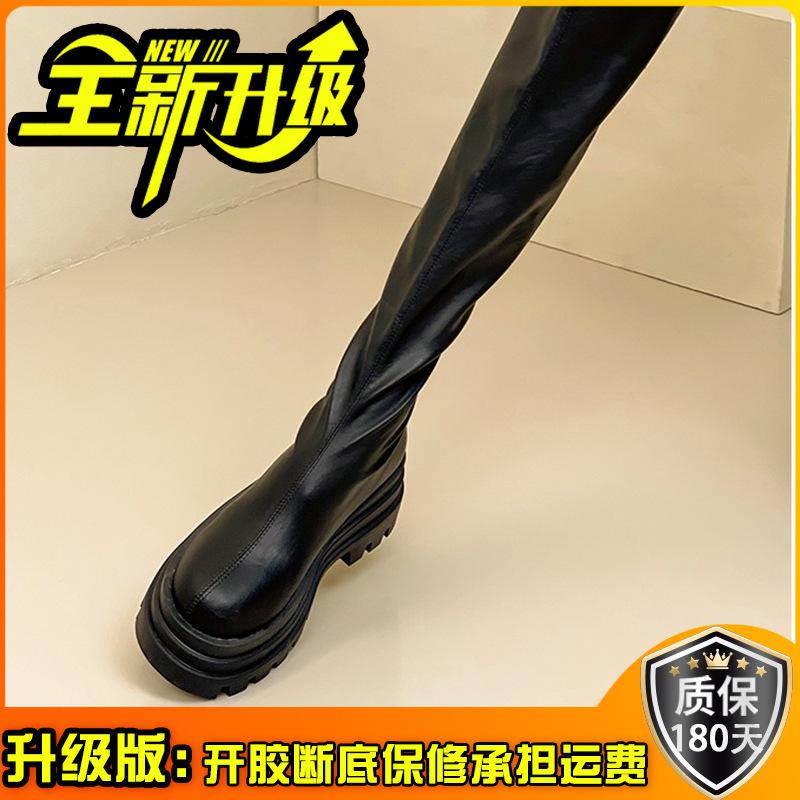 Over-knee Elastic Boots Women's 2025 Autumn Small and Thin Long Knight Boots Thick Heel High Boots Versatile Autumn and Winter