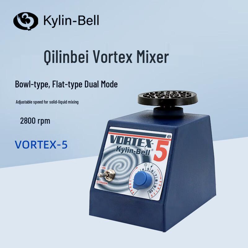 VORTEX-5 Lab Vortex Mixer
