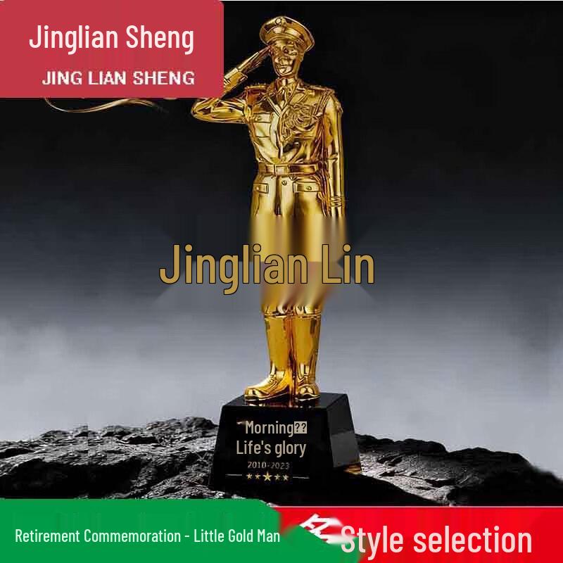 Jingliansheng Military Retirement Souvenirs