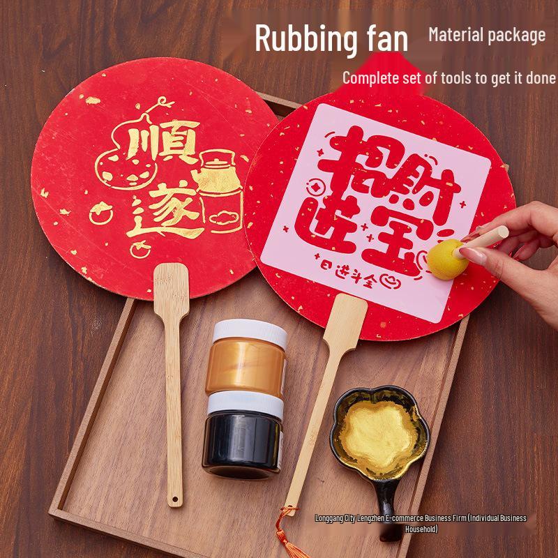 Handmade Intangible Cultural Heritage Round Fan Kit: Blank Xuan Paper for Parent-Child Festival Activities
