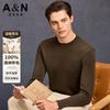 [Machine Washable Woolen] Four Flat Thickened Half High Neck Woolen Sweater for Men, Solid Color Warm Autumn/Winter Base Sweater