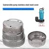 Stainless Steel Submersible Pump Filter and Housing Cover