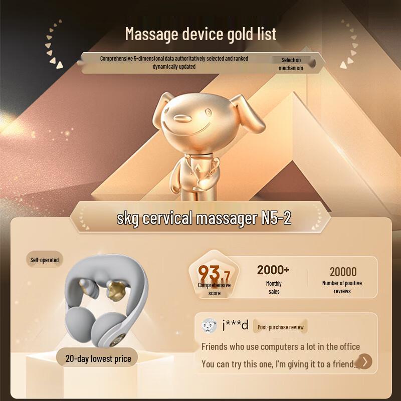 SKG N5-2 Neck Massager
