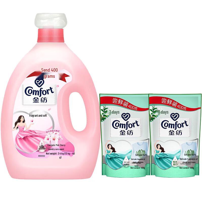 Jinfang Pink Cherry Fabric Softener Bundle