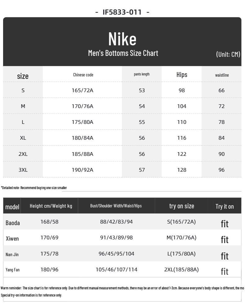 Nike Men's Sports Casual Shorts IF5833-011