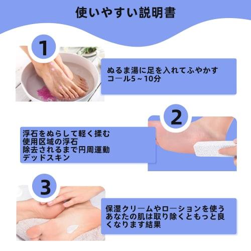 Heel Exfoliant, Heel Scraper, Glass, Foot Pumice Stone for Calluses and Calluses On Feet and Heels, 3-pack, Unisex