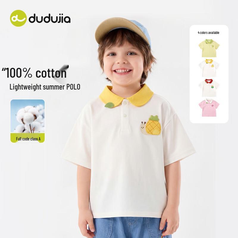 

Dudu Family 100% Cotton Kids Summer Polo T-Shirt 110