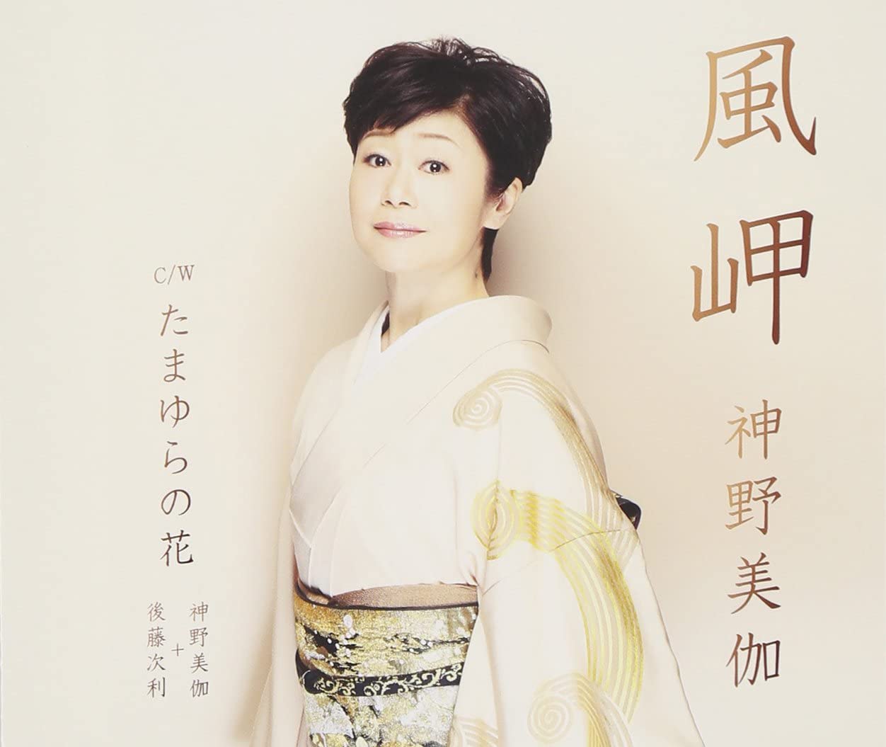 

CD MIKA SHINNO - Kaze misaki KICM30646 Япония Японская Энка Б/У