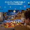 LEGO City Advent Calendar 2025