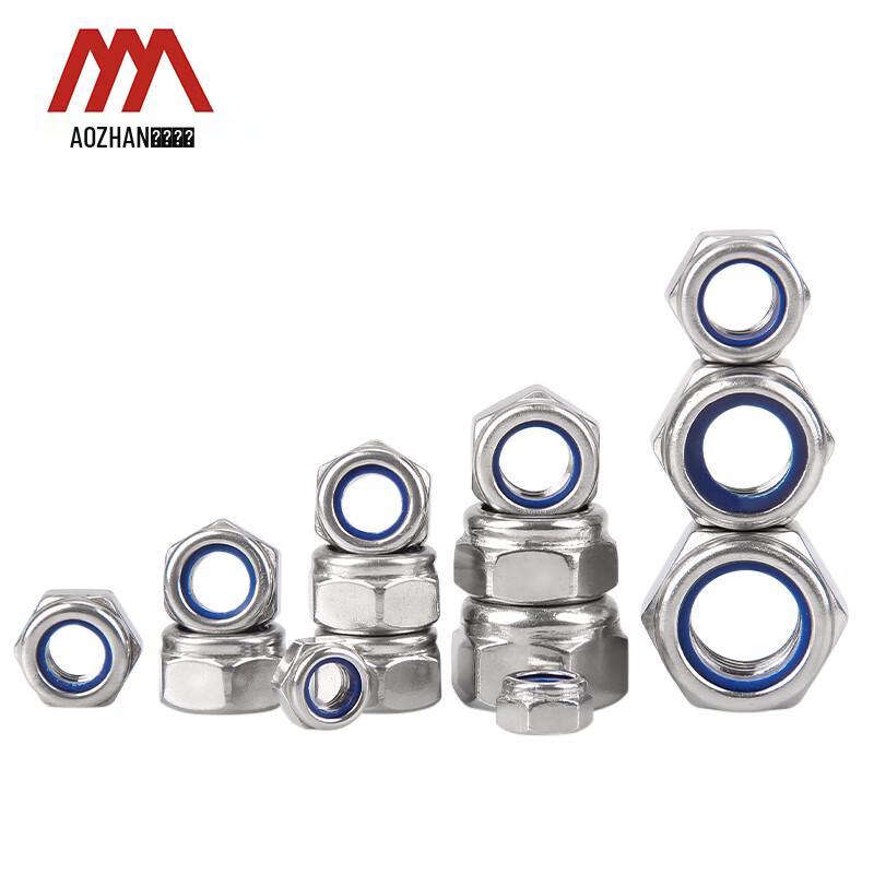 316 Stainless Steel DIN982 Nylon Hex Lock Nuts