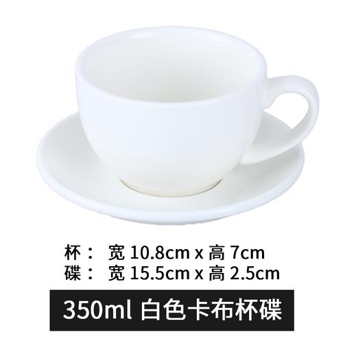 

Керамическая кружка большой емкости 350 мл, кофейная чашка с блюдцем, чашка для чая с молоком, чашки для послеобеденного чая, кружка для кофе в офисе, кружки для молока, чайные кружки