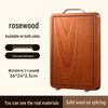 Yiyuan Rosewood Cutting Board