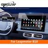CrossZap For Leapmotor B10 2025 2026 Car Tempered Glass Navigation Protective Film LCD Screen Tempered Glass Protective Film