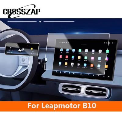 CrossZap For Leapmotor B10 2025 2026 Car Tempered Glass Navigation Protective Film LCD Screen Tempered Glass Protective Film