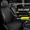 Universal Leopard 8 Breathable Seat Covers for 2025 Fangchengbao 5-Seater – All-Season Titanium 3 Cushions