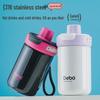 Debao Harris Dual-Use Insulated Travel Mug