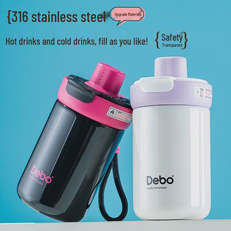 Debao Harris Dual-Use Insulated Travel Mug