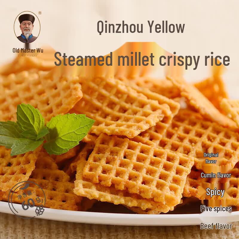 Wu Gelao Cumin Millet Rice Crust Snack