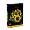 LEGO 11502 Sunflower bouquetVersatile Master Series Building Block Toy