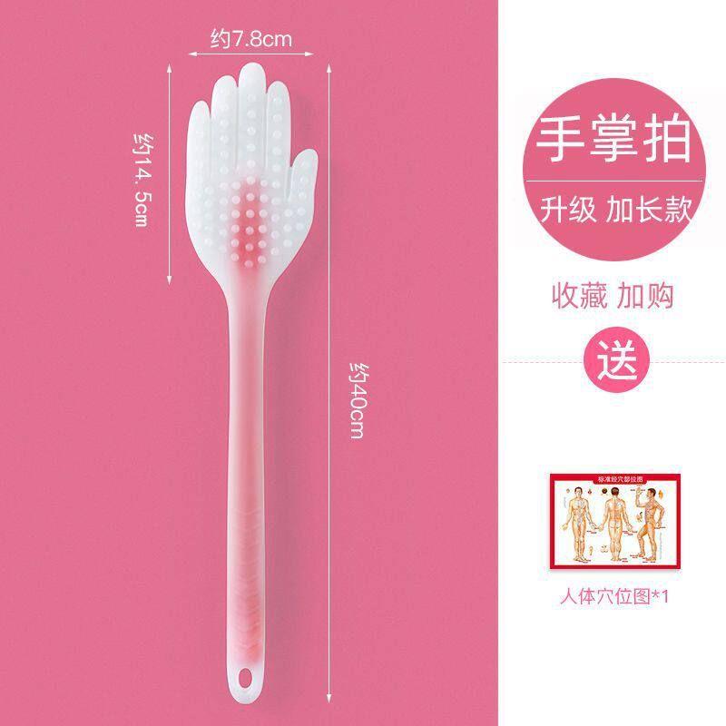 Silicone Skin Scraping Board Pat Scrapping Rod Palm Massage Pat Massager Knock Back Handy Gadget For Home Health Care Special 40cm Palm Shot [Pink]