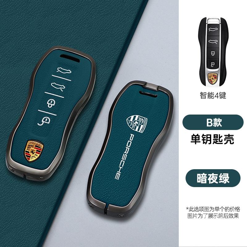 MOXX7 Zinc Alloy Suede Car Key Case Cover Bag Protector Shell For Porsche New Cayenne Panamera 911 992 Taycan Keyless Auto Accessories