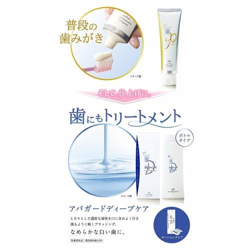 APAGARD Premio Extra Mint 100g (10 count)