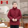 Elderly Women's Loose Winter Padded Jacket