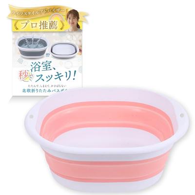 Washbasin Folding Bucket Bath Tub Compact Scandinavian Color Trough (Pink M)
