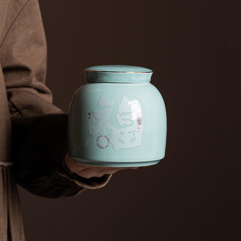 

LISM Chinese Ceramic Tea Caddy Gift Set