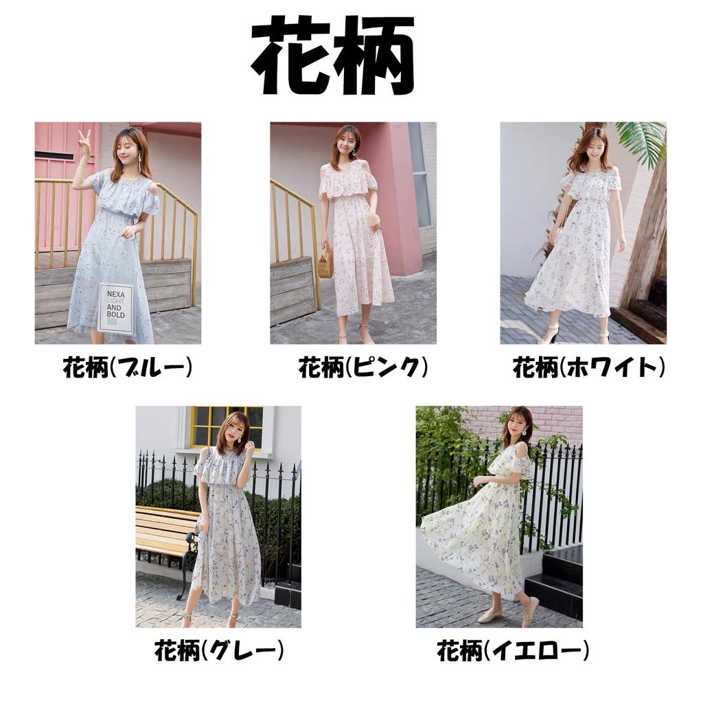 Village Floral Print Summer Resort Midi Short Neat and 1019HGA Floral Print H&T Women's Dress, Dress, Chiffon, A-Line, Flared, Off-the-Shoulder,