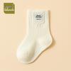 Spring-Autumn Breathable Baby Socks, Combed Cotton, 0-1 Year, Korean Style, Sweat-Absorbing, Mid-Calf.