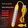 Portable 2000W Electric Immersion Water Heater