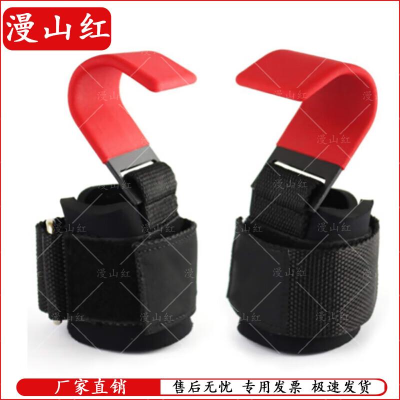 Manshanhong Fitness & Training Equipment