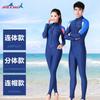 Unisex Full Body UV Protection Rash Guard Snorkeling Surfing Diving Swimming Quick Dry Spandex Nylon Wetsuit