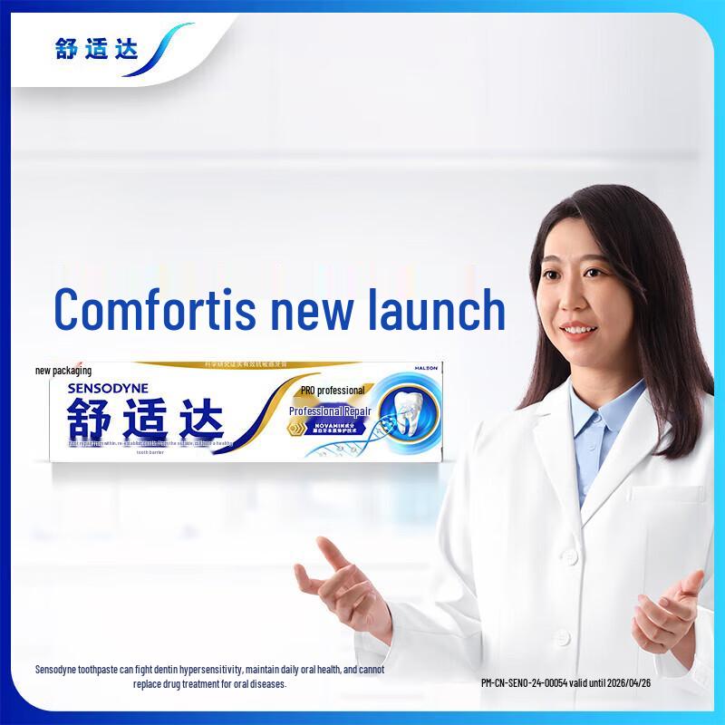 Sensodyne Professional Repair Toothpaste