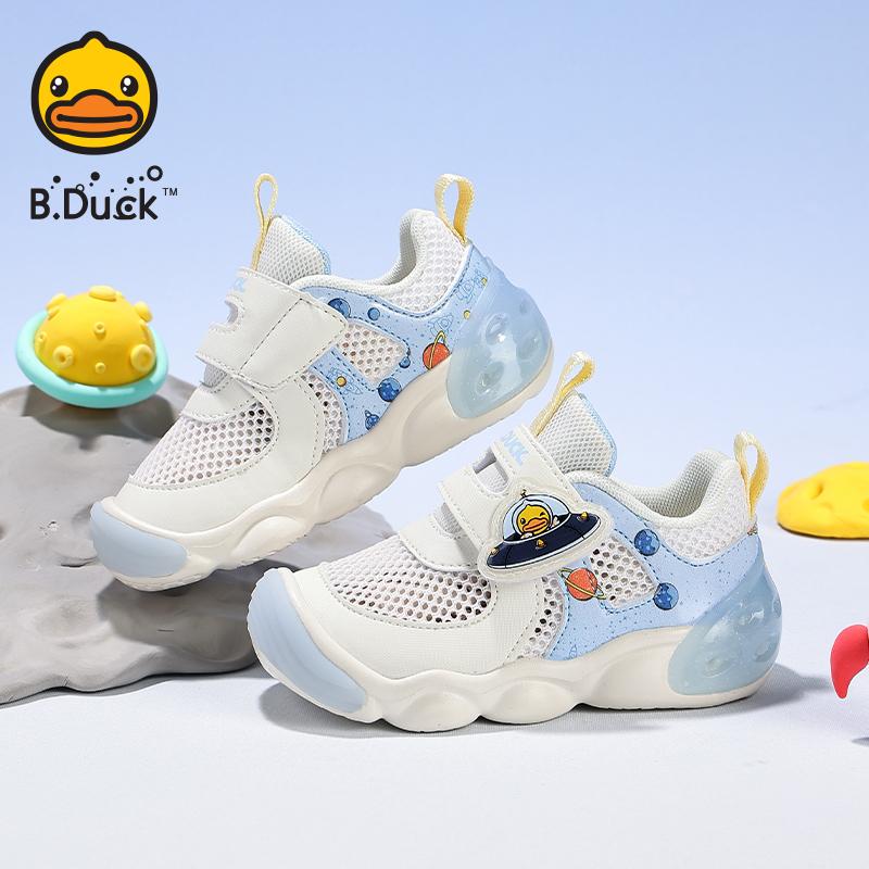B. DUCK Little Yellow Duck Dad Shoes