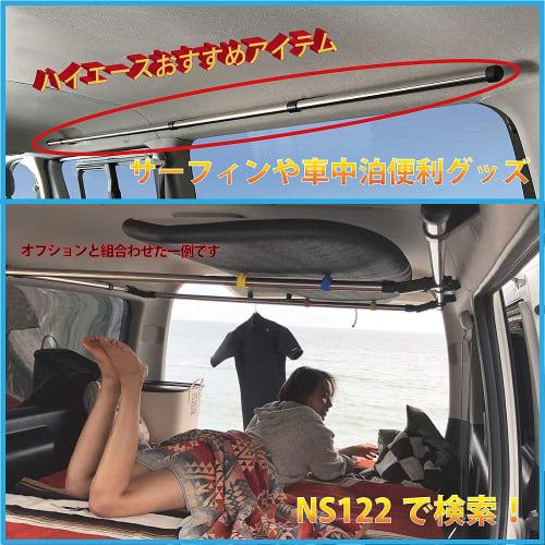 CARMATE Car Power Supply Unit Expansion Hiace (H200 Series) Premium NZ586