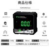 Digital Angle Meter, IP54 x 90° Angle/Tilt Detection, Portable Digital Inclinometer, LCD Display, Waterproof,