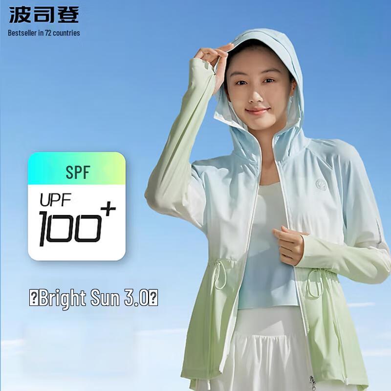 BOSIDENG Lightweight Cooling UPF 50+ Sun Protection Jacket