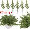 Christmas Decorations, Christmas Flower Garland Accessories, Holiday Decorations