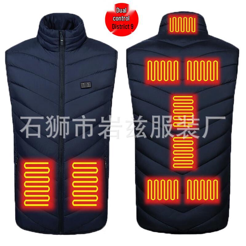 

Unisex 9-Zone USB Heated Vest