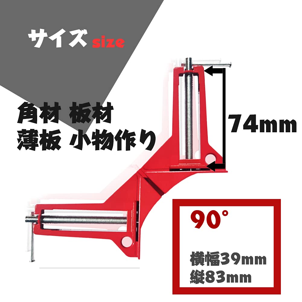 SHOOTING Corner Set of DIY Tools for Woodworking and 90 Degree Right Maximum Fixing 74mm Clamps, 4, Welding, Angle, Width